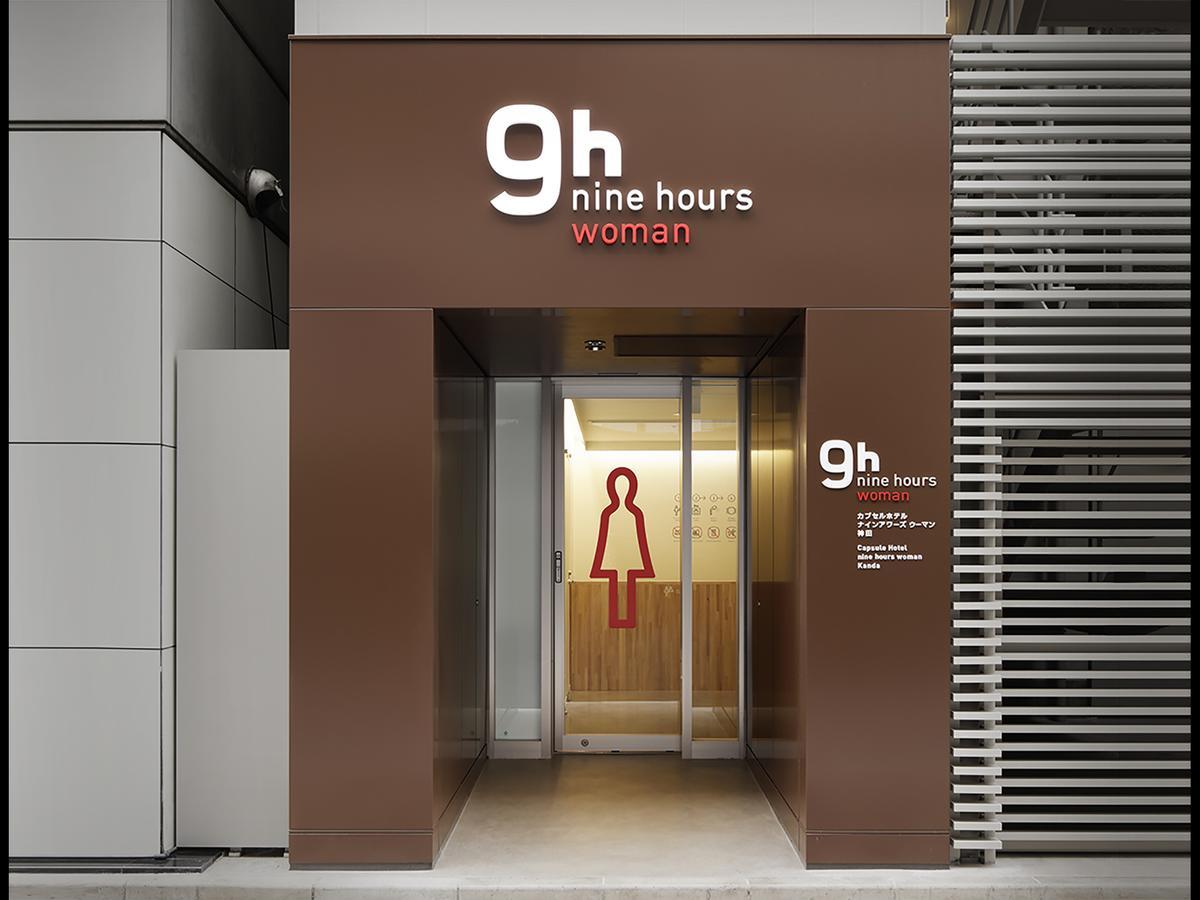 9H Nine Hours Woman Kanda Tokio Zewnętrze zdjęcie